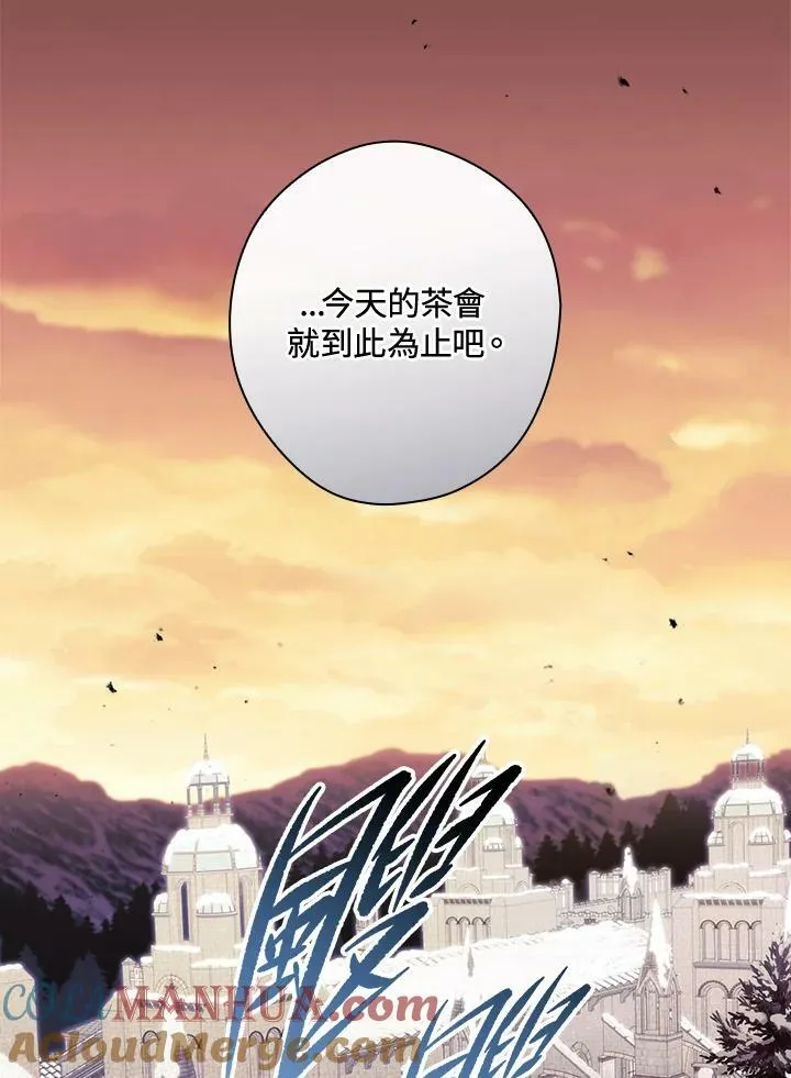 第69话 第41页