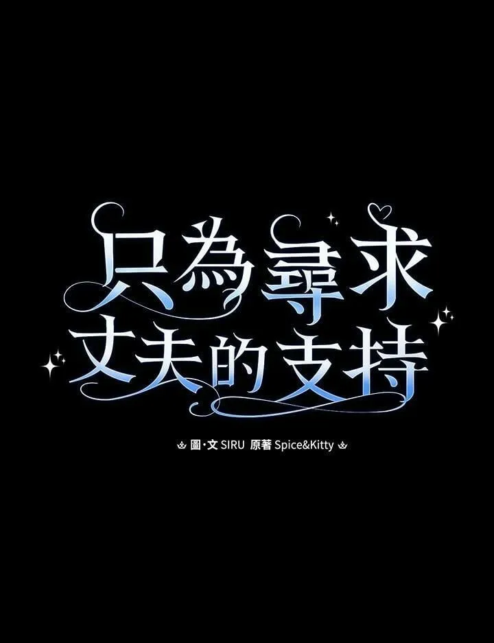 第69话 第44页