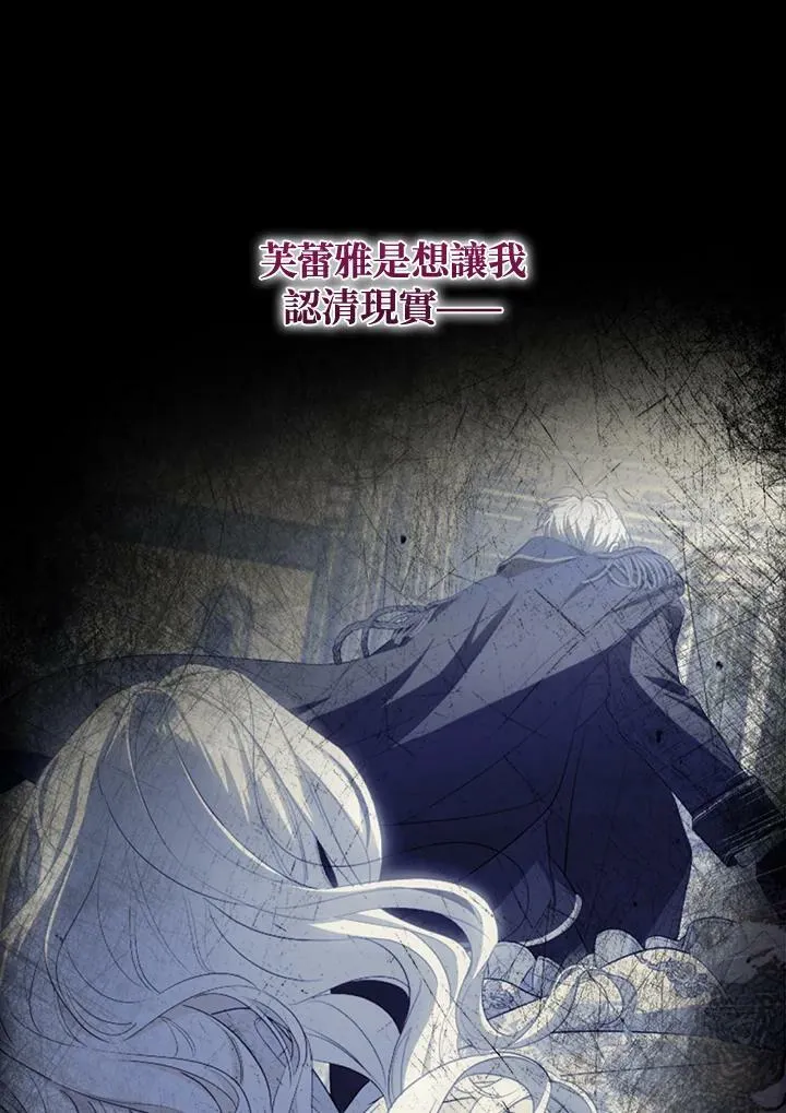 第69话 第46页