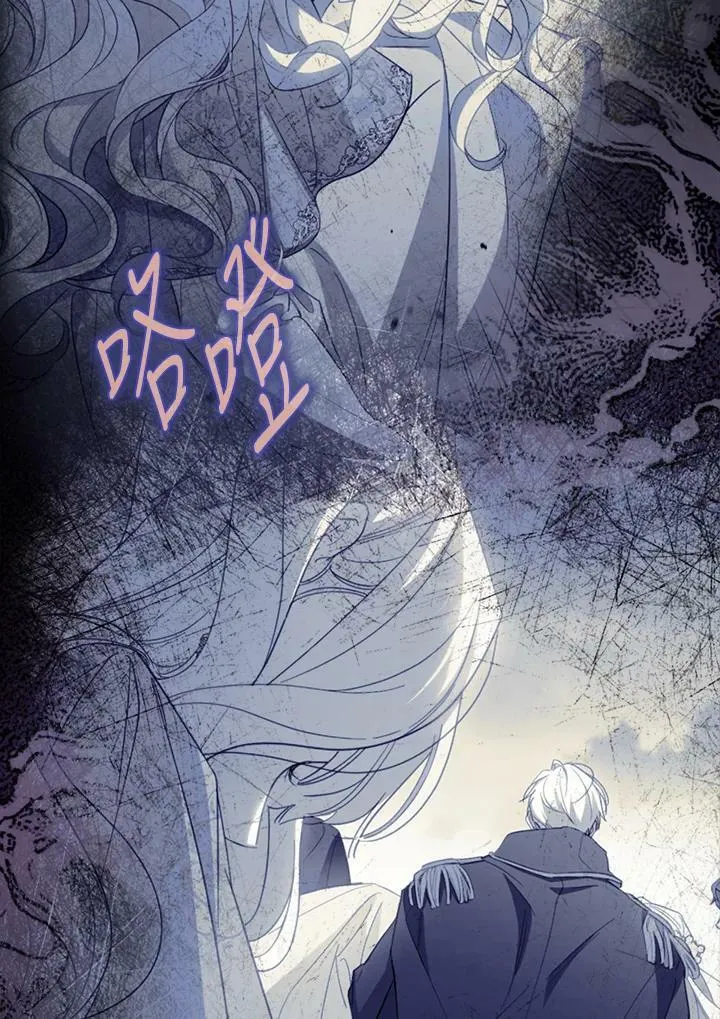 第69话 第47页