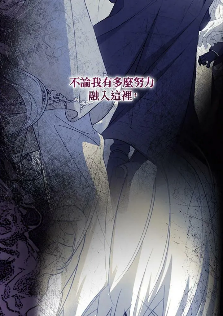 第69话 第48页