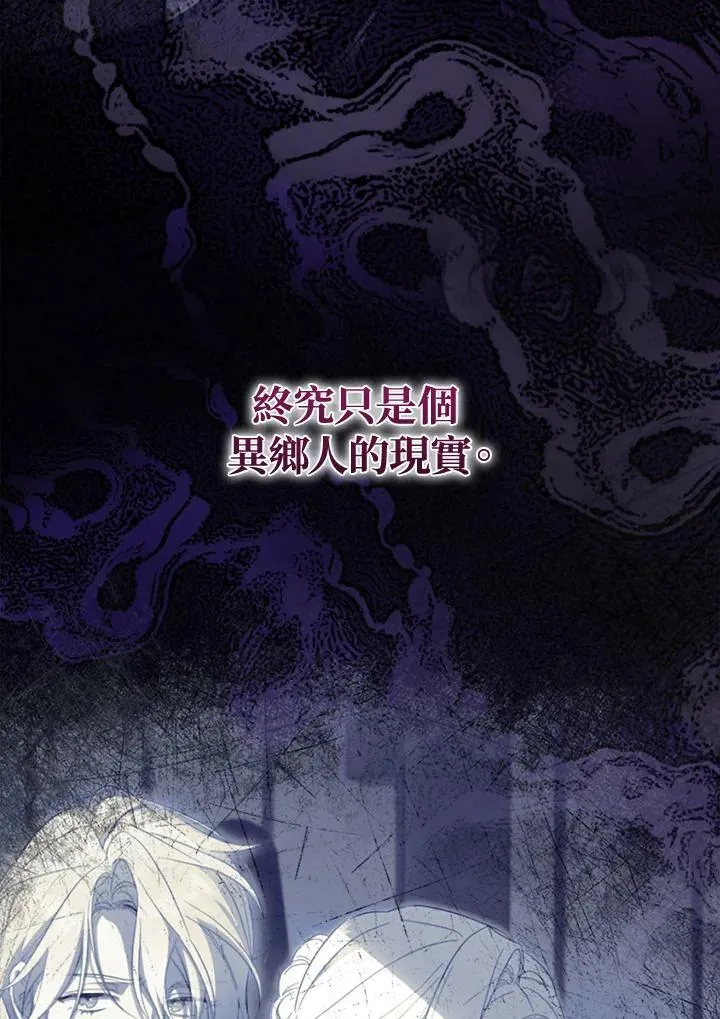 第69话 第50页