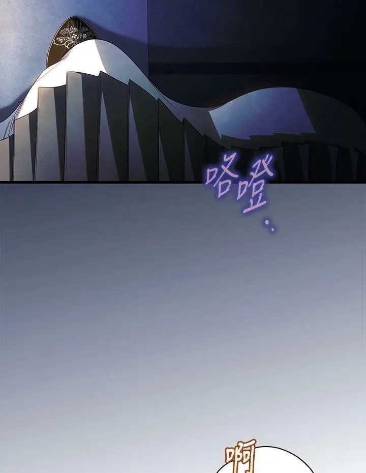第69话 第56页