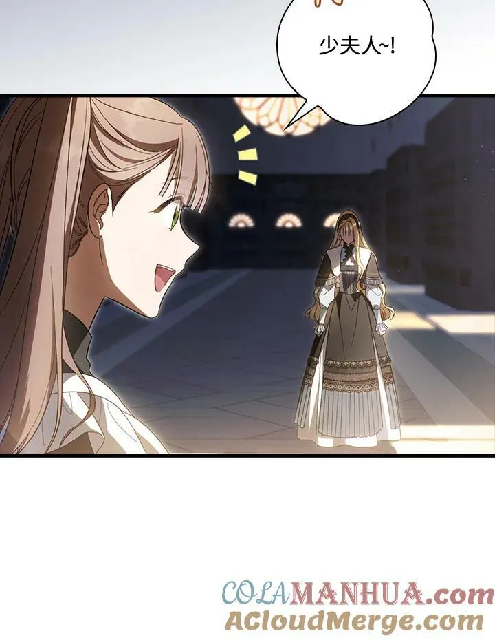 第69话 第57页