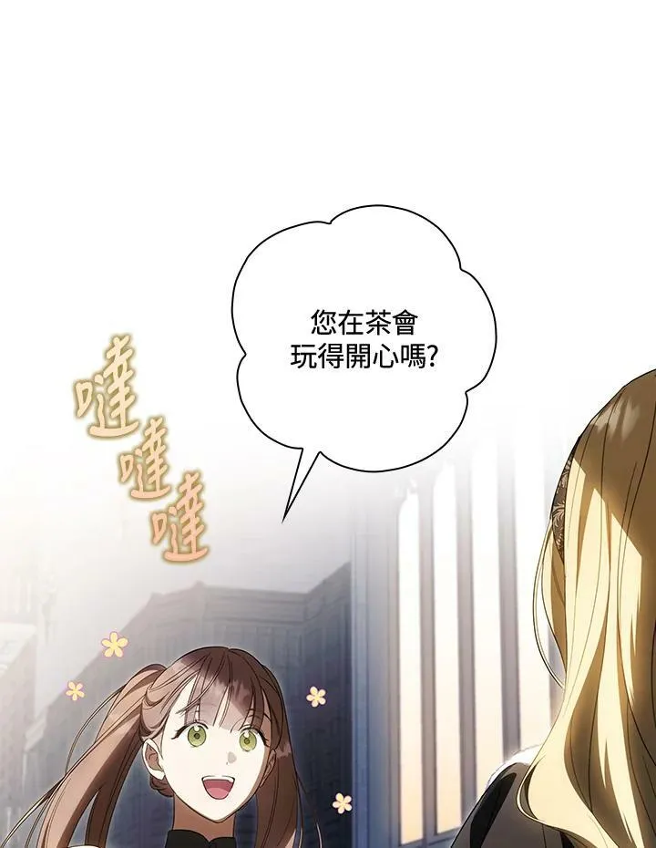 第69话 第58页