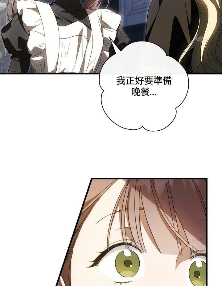 第69话 第59页