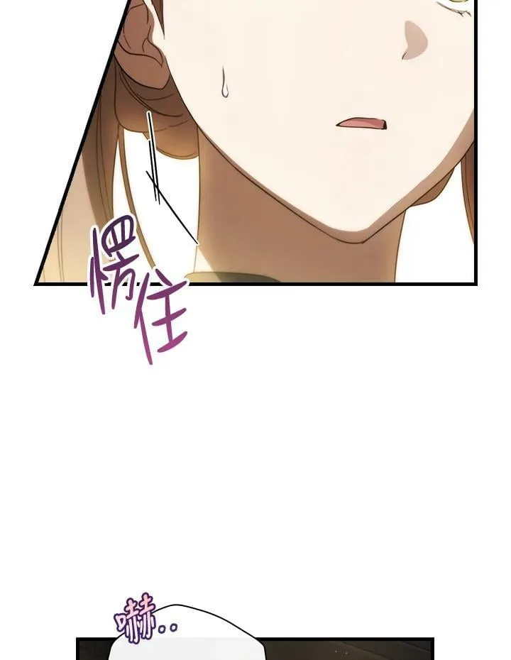 第69话 第60页