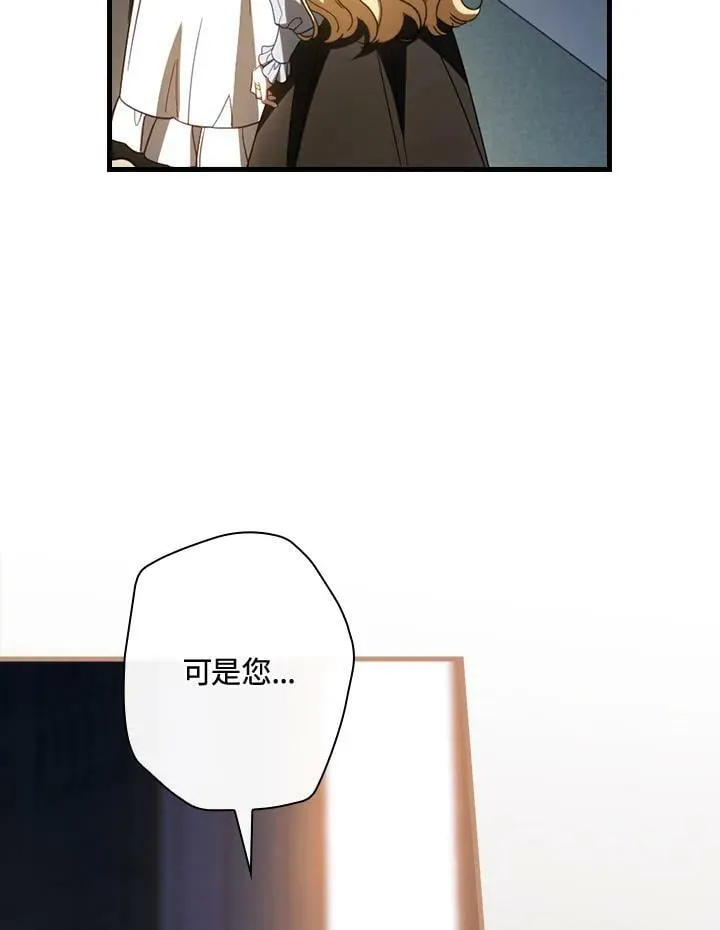 第69话 第62页