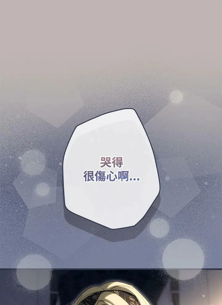 第69话 第64页