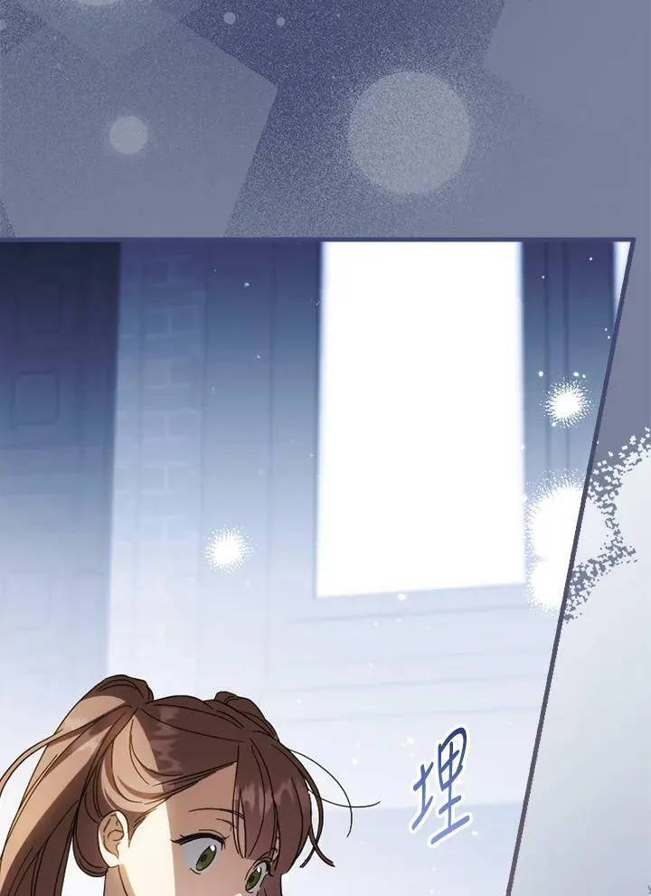 第69话 第66页