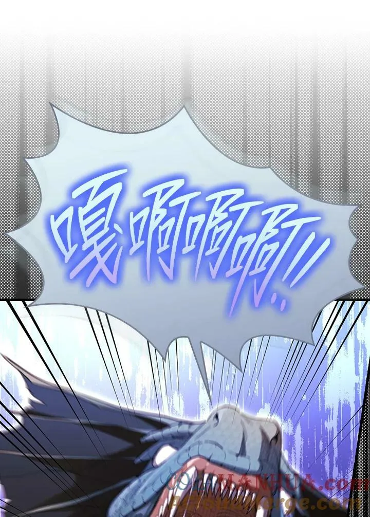 第69话 第73页