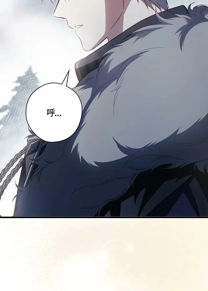 第69话 第79页