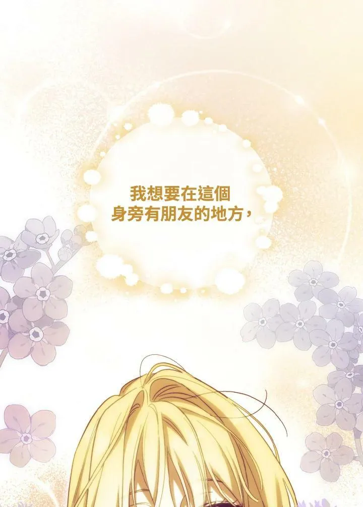 第69话 第80页