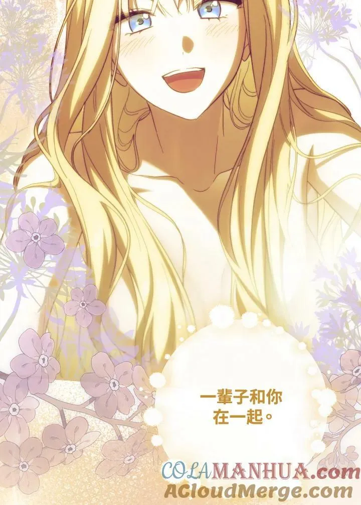 第69话 第81页