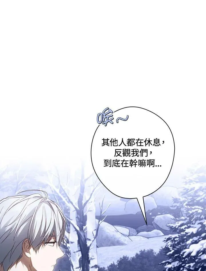 第69话 第84页