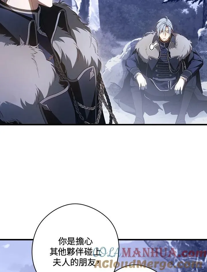 第69话 第85页