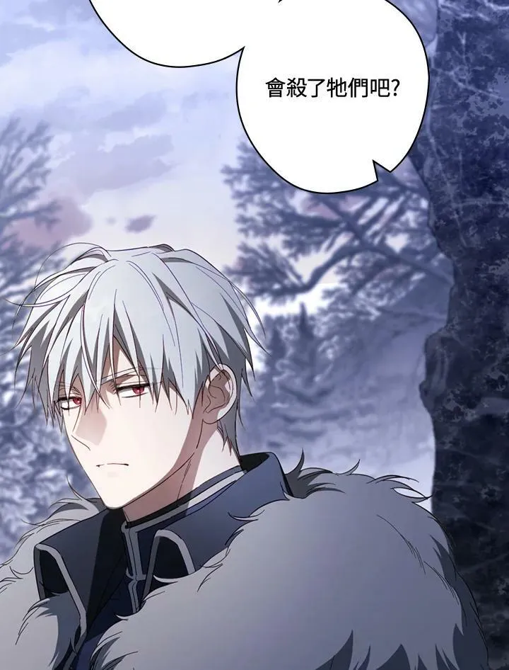 第69话 第86页