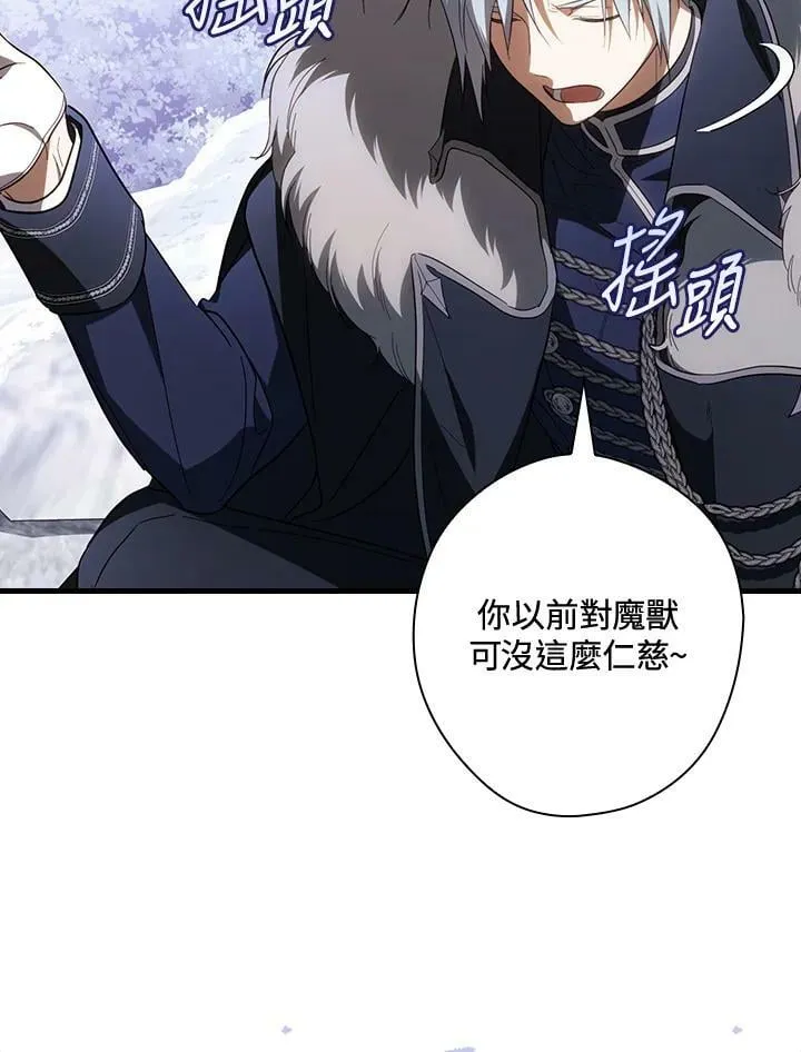 第69话 第88页
