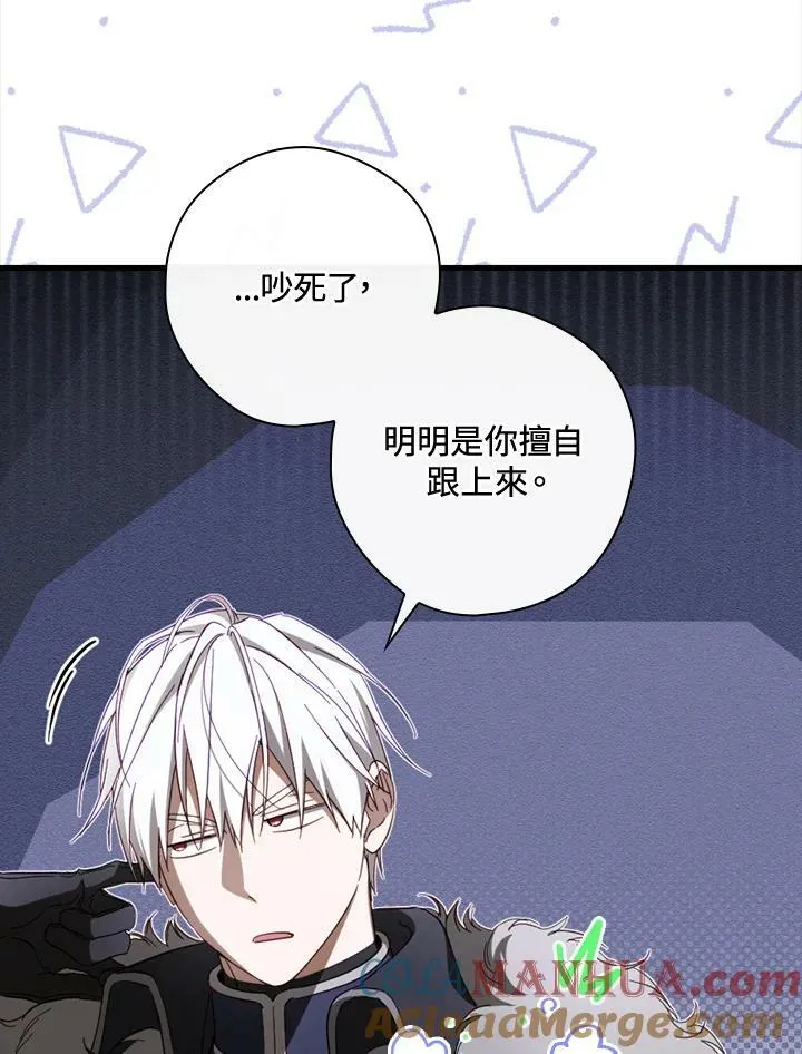 第69话 第89页