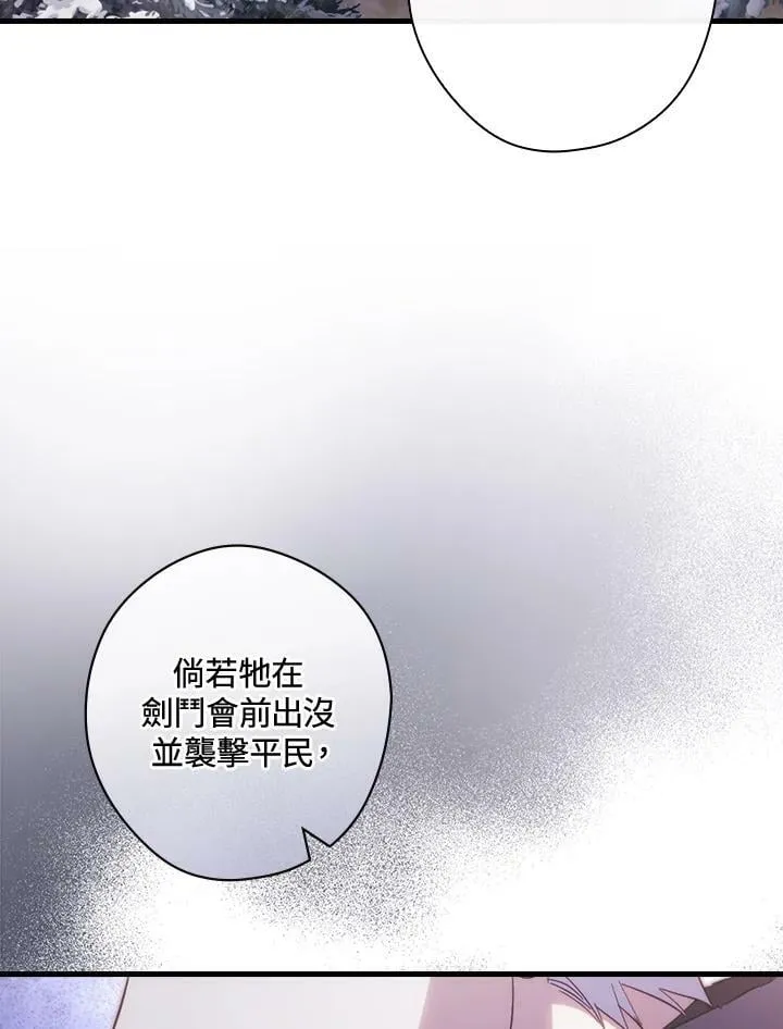 第69话 第92页