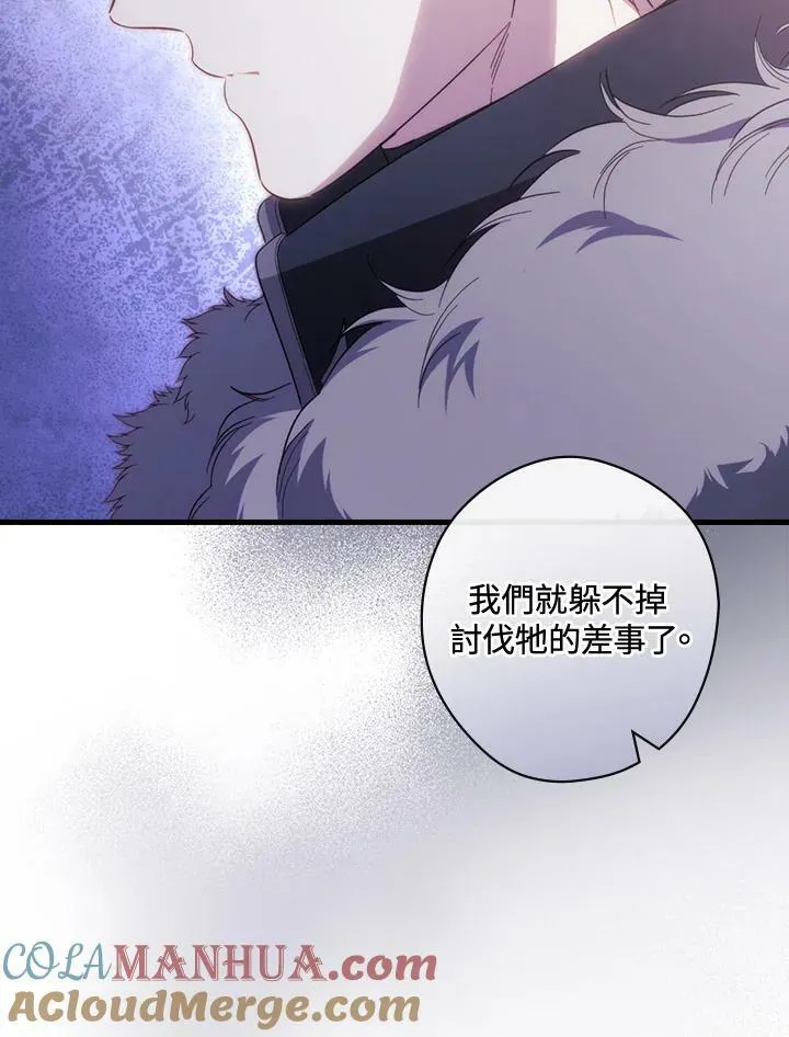 第69话 第93页