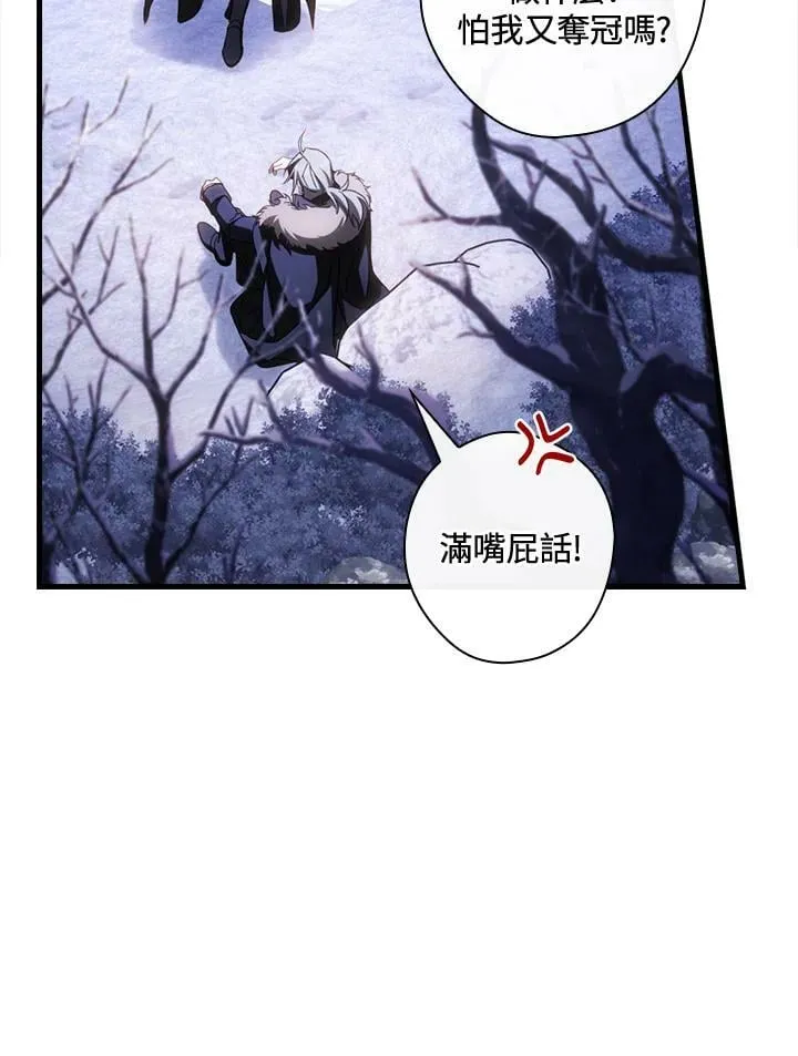 第69话 第95页