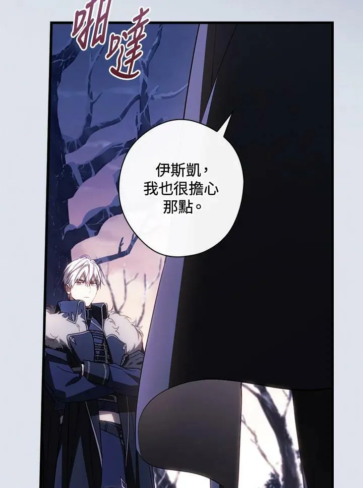 第69话 第98页