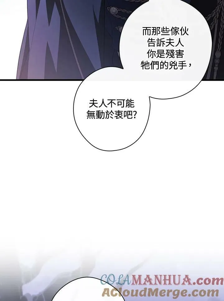 第69话 第101页