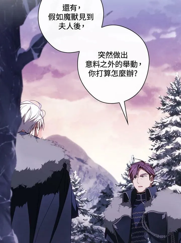 第69话 第102页