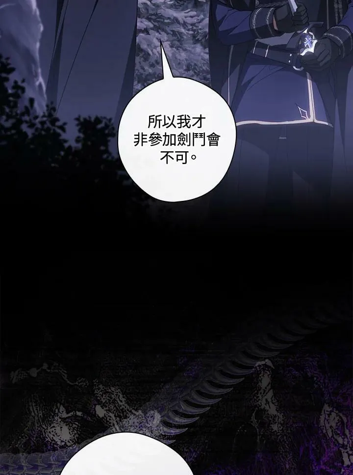 第69话 第103页