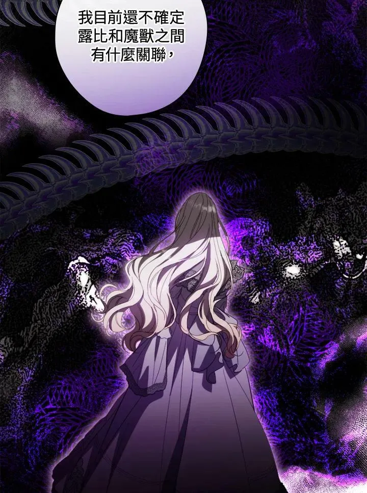 第69话 第104页