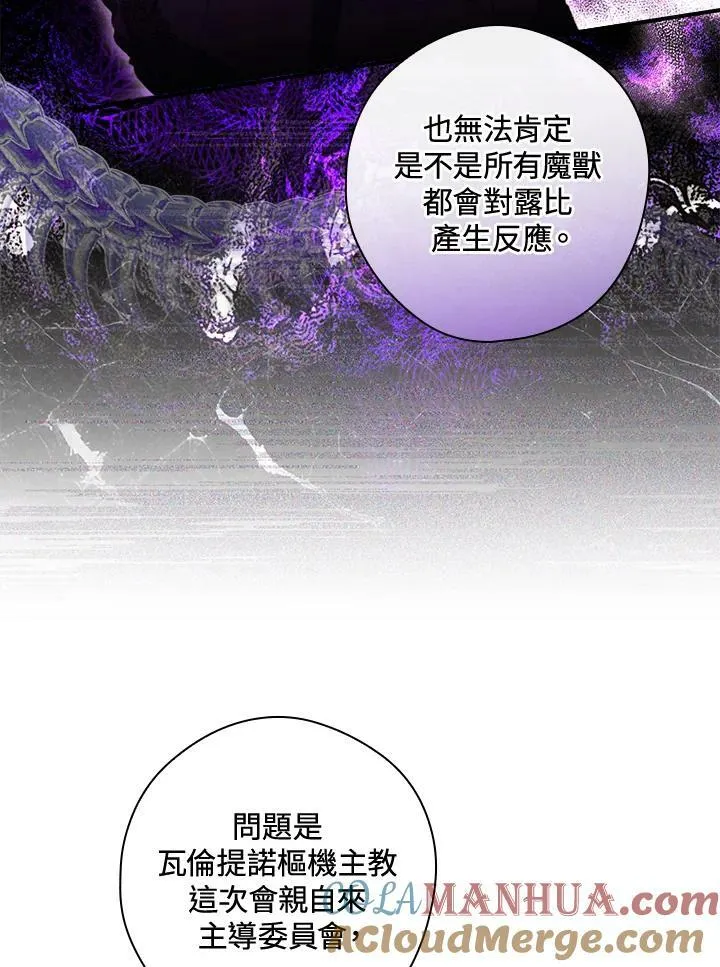 第69话 第105页
