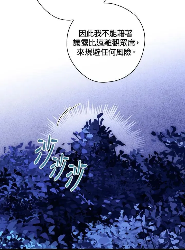 第69话 第106页
