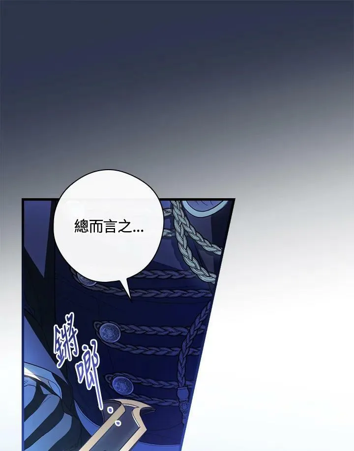 第69话 第107页