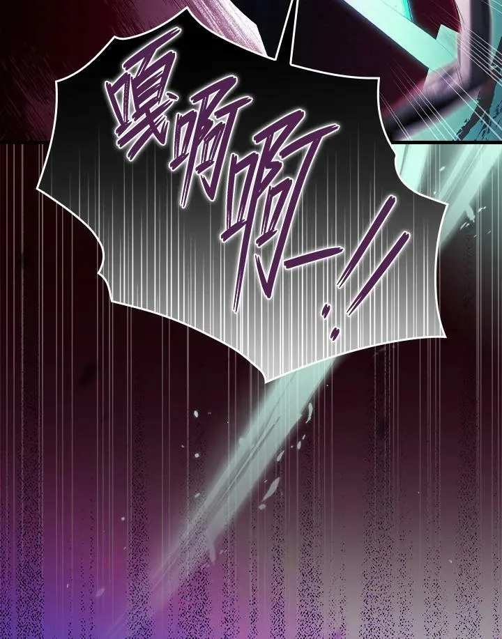 第69话 第110页