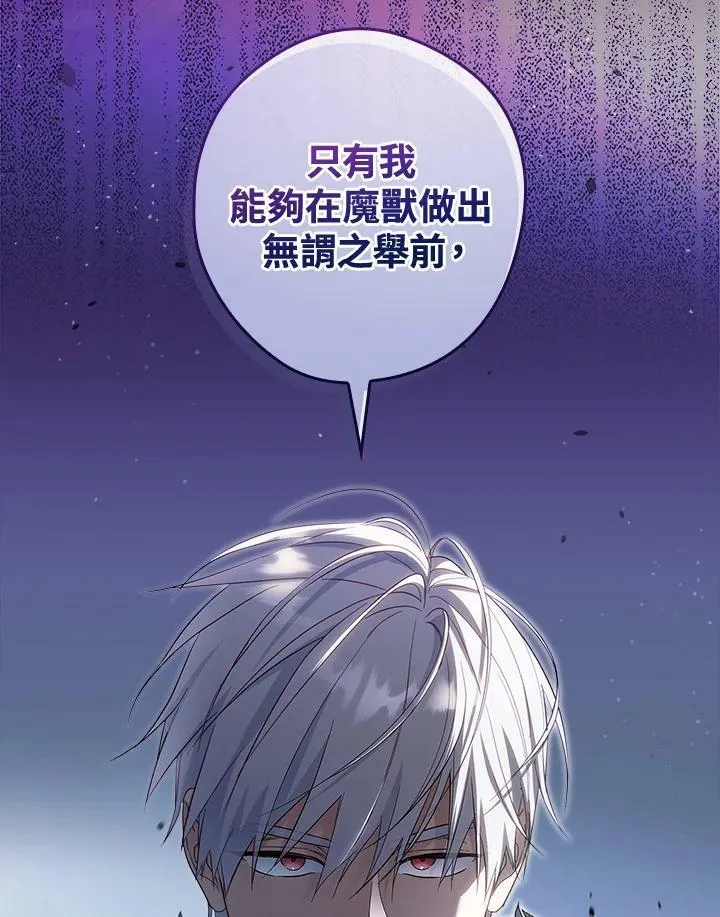 第69话 第111页