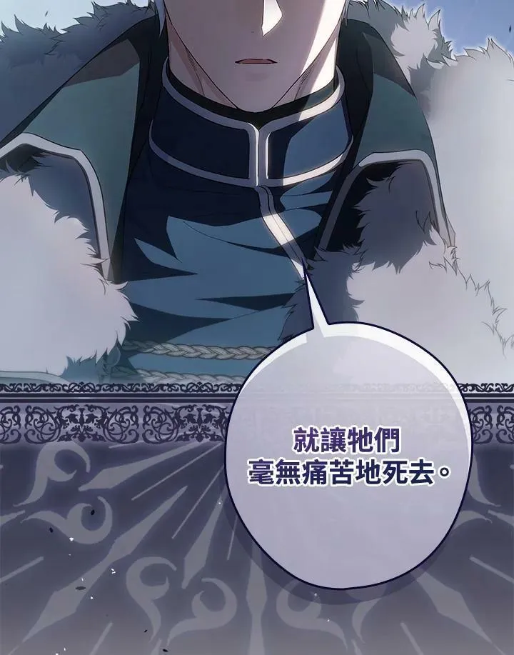 第69话 第112页