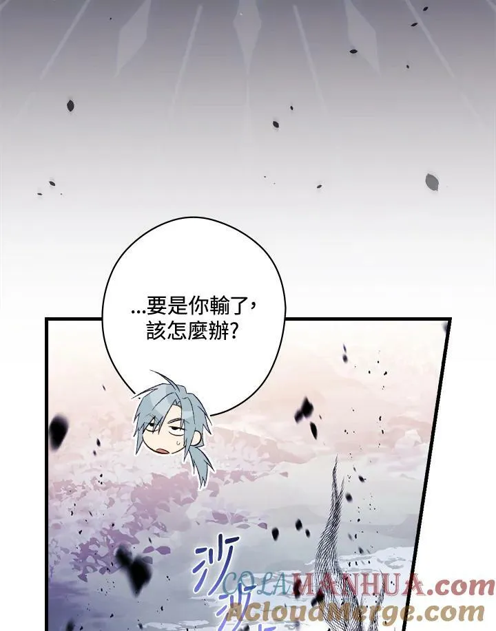 第69话 第113页