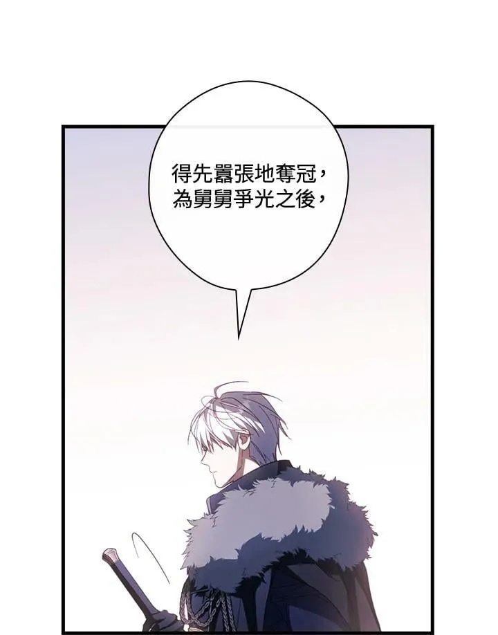 第69话 第115页