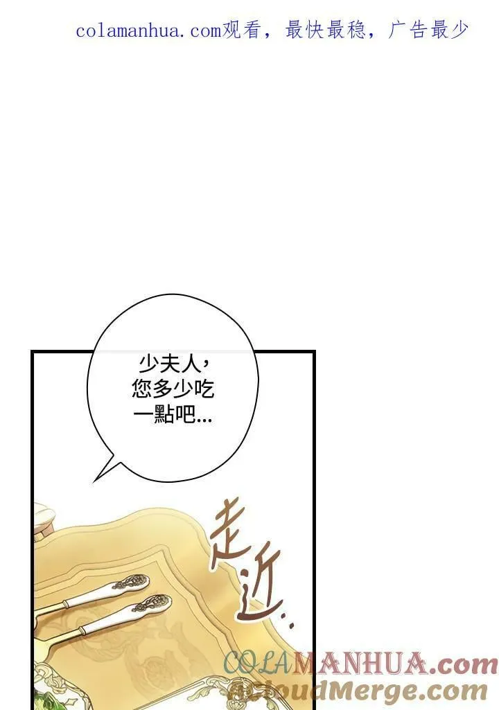 第70话 第1页