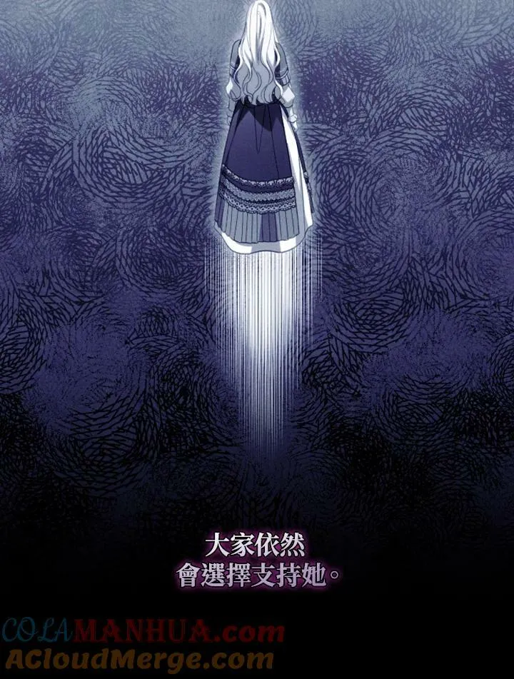 第70话 第9页