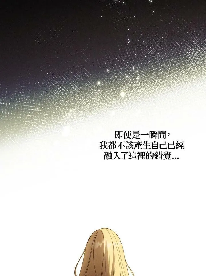 第70话 第14页