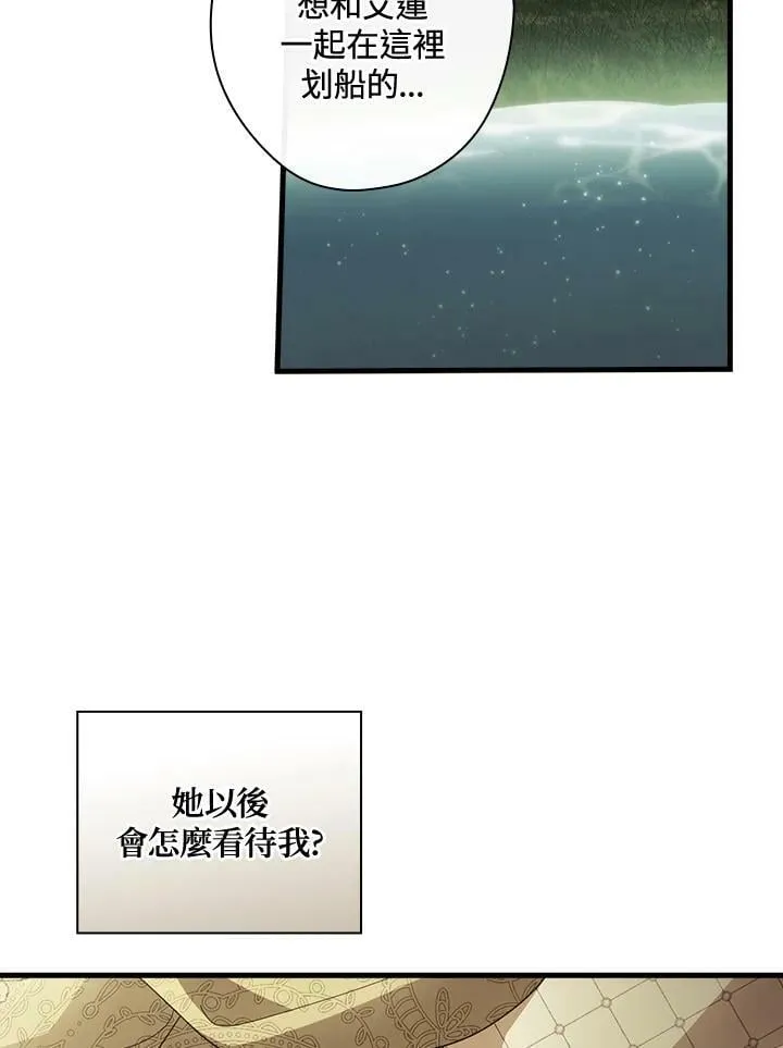 第70话 第35页