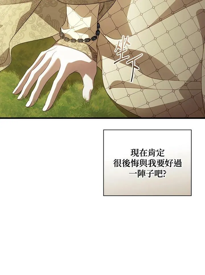 第70话 第36页