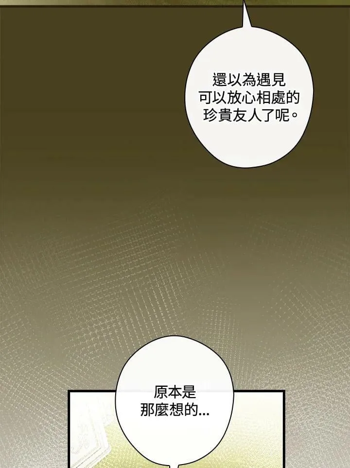 第70话 第38页