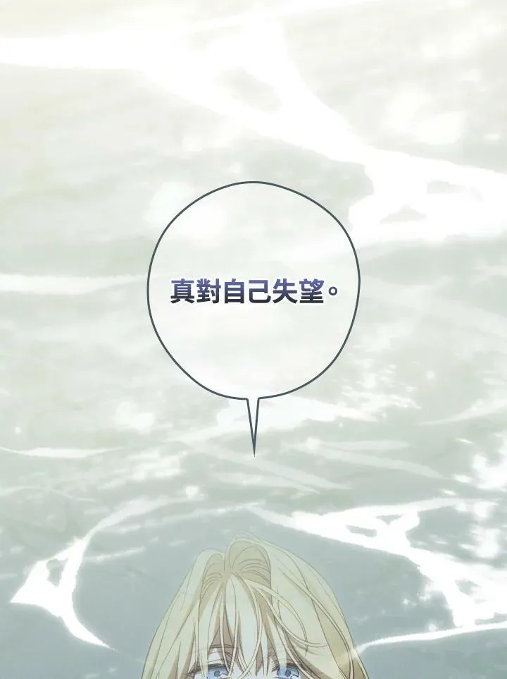 第70话 第40页