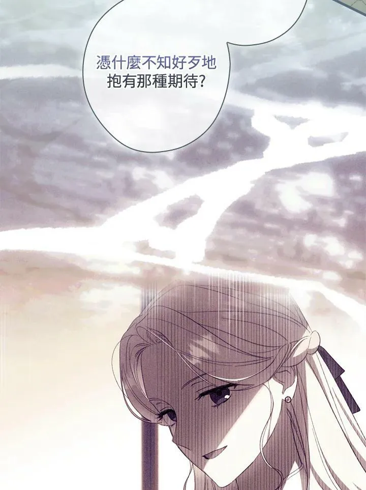 第70话 第42页