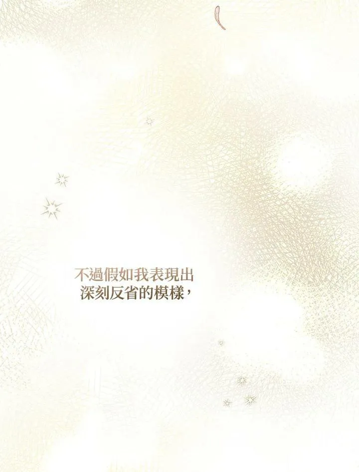 第70话 第50页