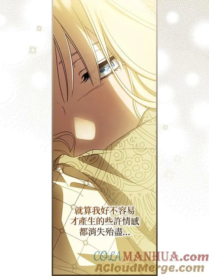 第70话 第53页