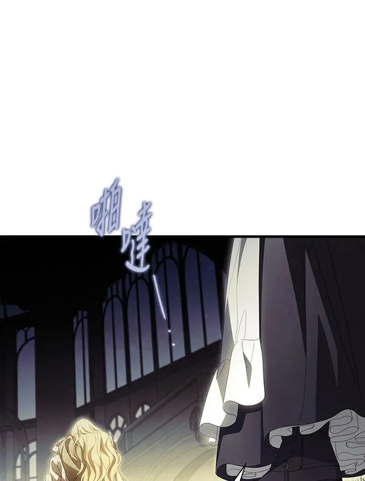 第70话 第54页